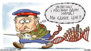 Злодійський ідеологічний розбій набирає оберти